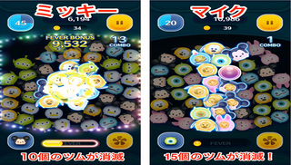 マイク_ミッキー比較のコピー.jpg