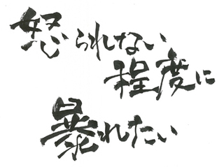 hito110529.jpg